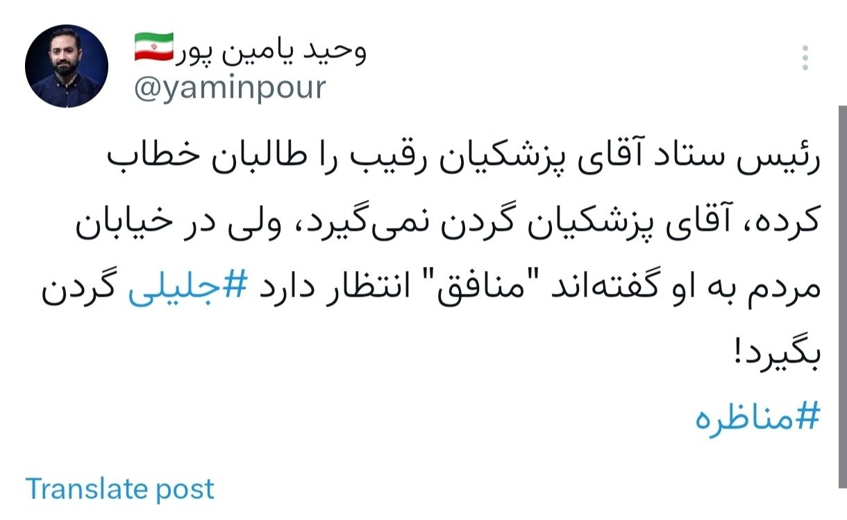 ادب مرد بِه ز دولت اوست