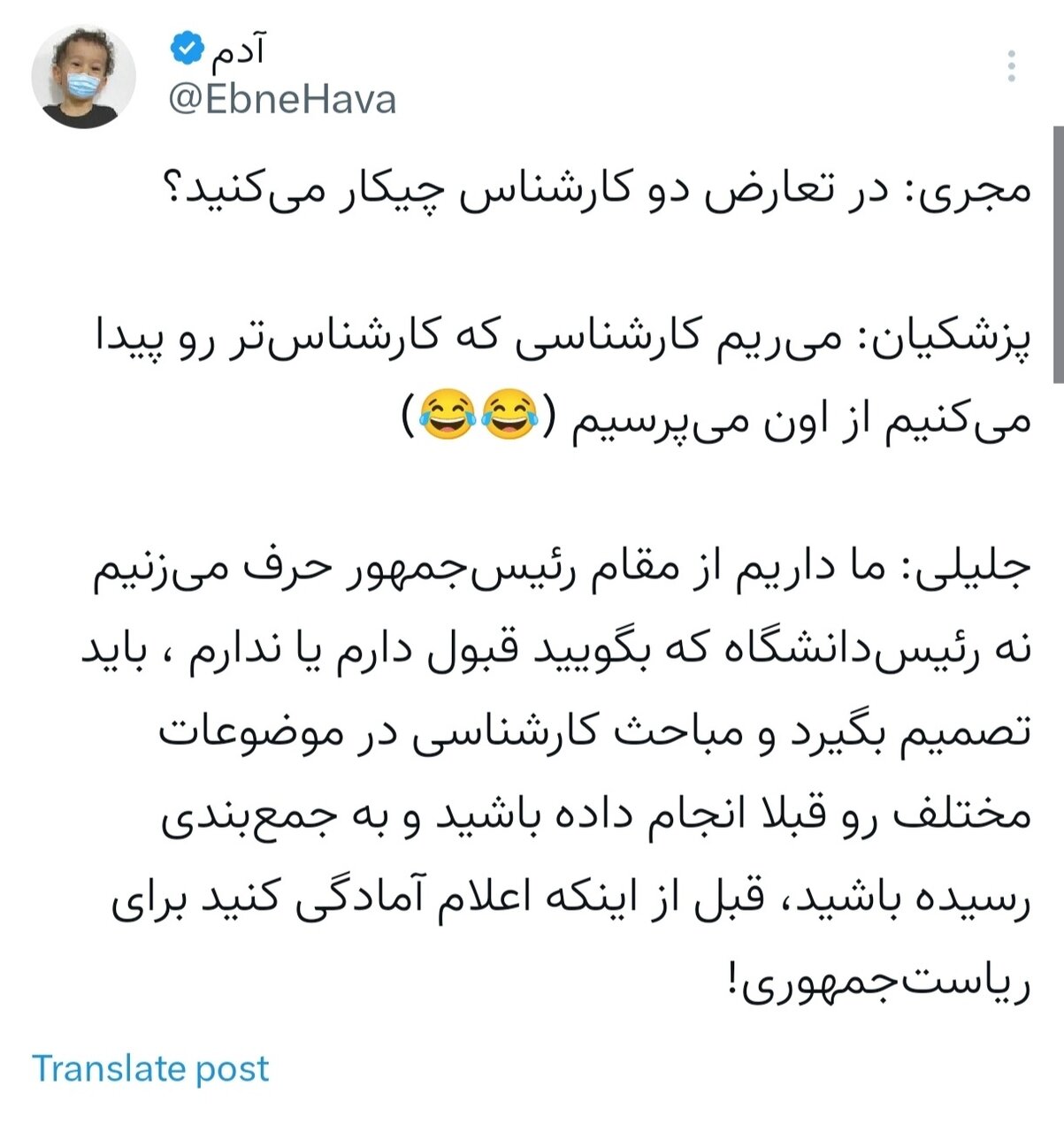 ادب مرد بِه ز دولت اوست