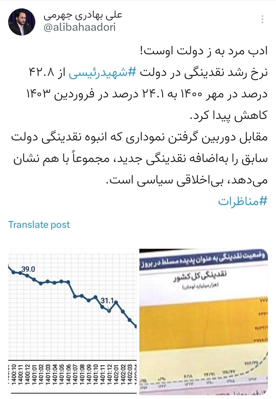 ادب مرد بِه ز دولت اوست