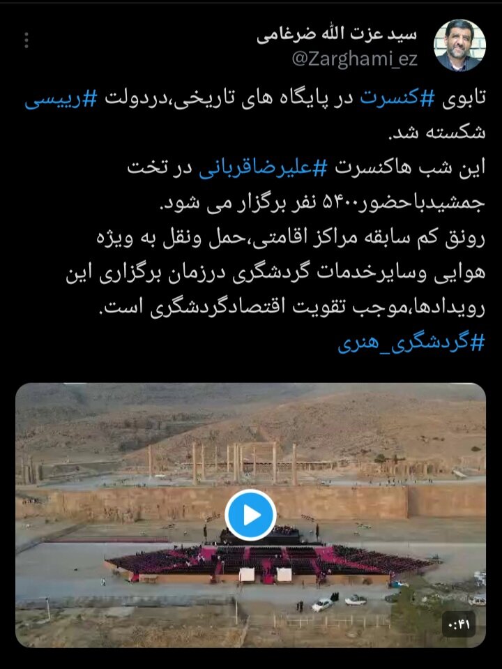 تابویی که در دولت سیزدهم شکسته شد