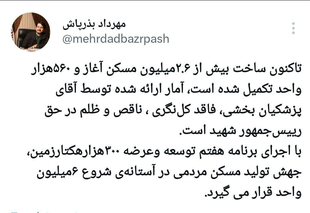 جهش تولید مسکن مردمی در آستانه شروع ۶ میلیون واحد قرار میگیرد