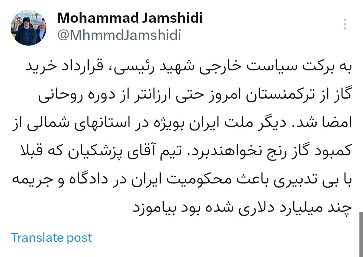 مشکل کمبود گاز استانهای شمالی با قرارداد خرید گاز از ترکمنستان حل شد