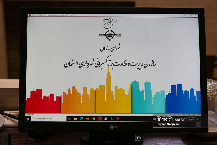 شورای سازمان تاکسیرانی شهرداری اصفهان