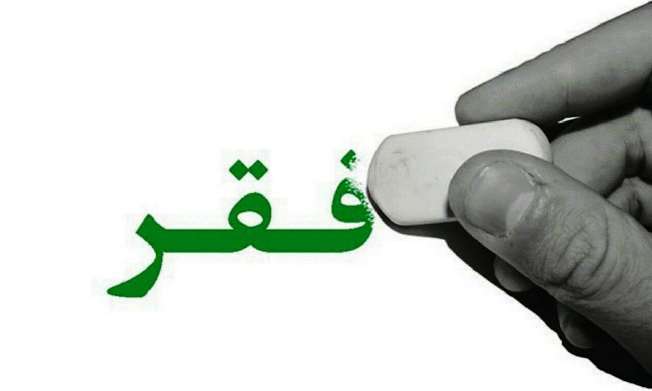 Global issues 8 класс презентация. Филиппины бедность. Poverty issue. Poverty issue. Poverty issue.