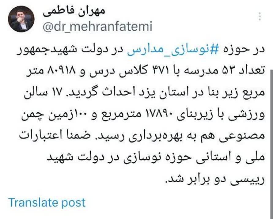 بهرهبرداری از ۱۷ سالن ورزشی و ۱۰۰ چمن مصنوعی در دولت شهید جمهور