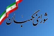 اعضای حقوقدان شورای نگهبان رأی خود را در صندوق انداختند+ عکس