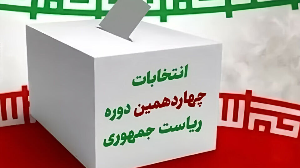 برگزاری انتخابات در ایران کاملا مردمی است
