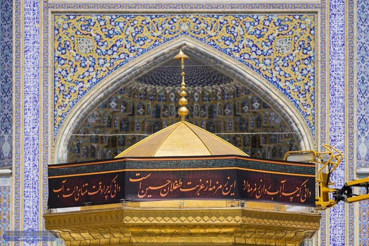 حرم مطهر رضوی سیاه‌پوش عزای امام حسین (ع) شد