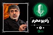 روضه خوانی سوزناک محمدرضا طاهری محرم ۱۴۰۳ + دانلود