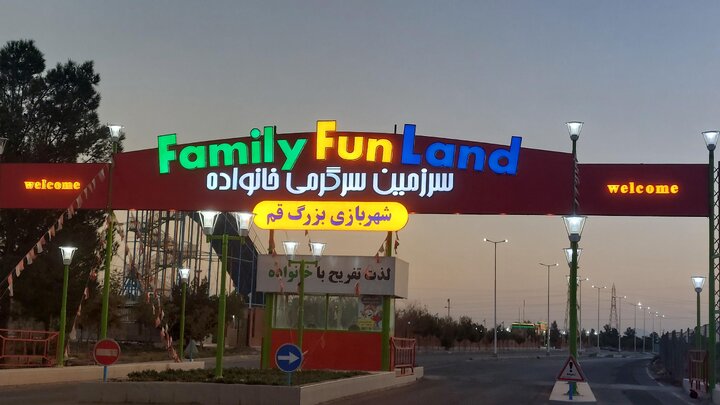 کارتینگ بوستان غدیر قم به یک مجموعه بین‌المللی تبدیل می‌شود