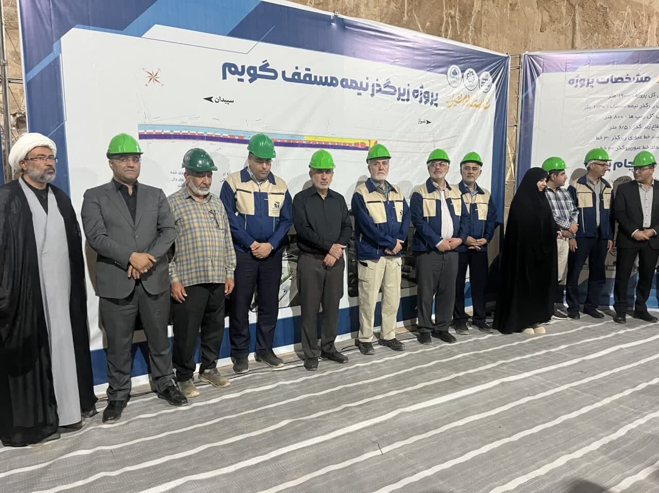 پایان جابهجایی تاسیسات پروژه بحرانی زیر گذر گویم شیراز