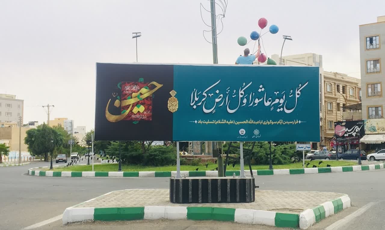 نصب گسترده انواع المان و سازههای ایام محرم در سطح شهر سمنان