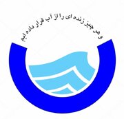 آب شرب شهرستان دهلران به صورت پایدار در دسترس مشترکان است