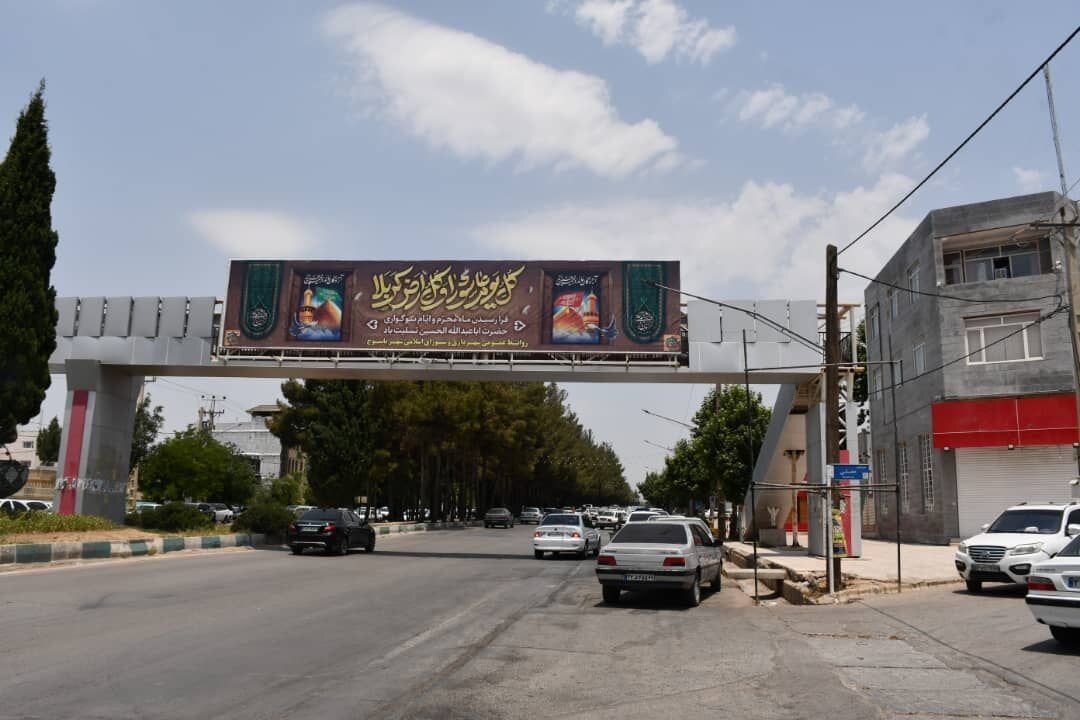 برپایی بیرق عزای حسینی در یاسوج+ عکس