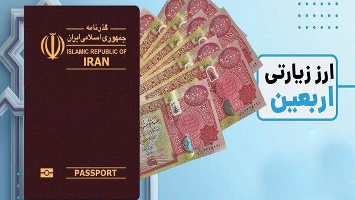 پیاده روی اربعین ۱۴۰۳ + هزینه ثبت نام سفر به کربلا