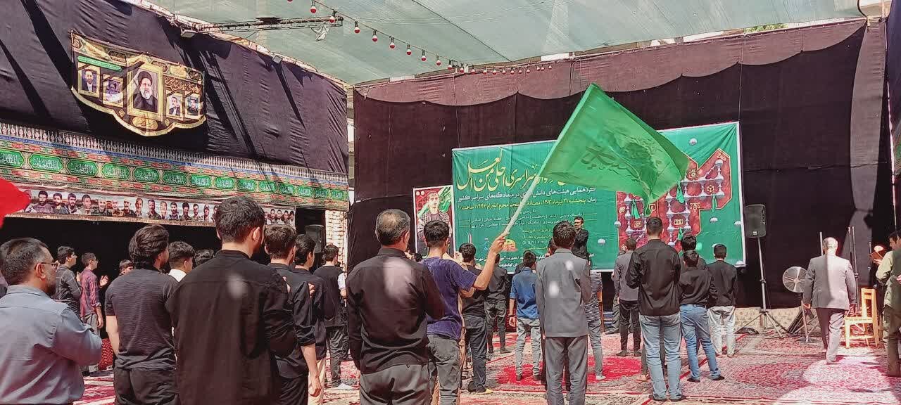 سوگواره «احلی من العسل» در یاسوج برگزار شد+ تصاویر