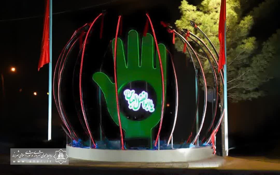 متفاوتترین فضاسازی شهری محرم در انار