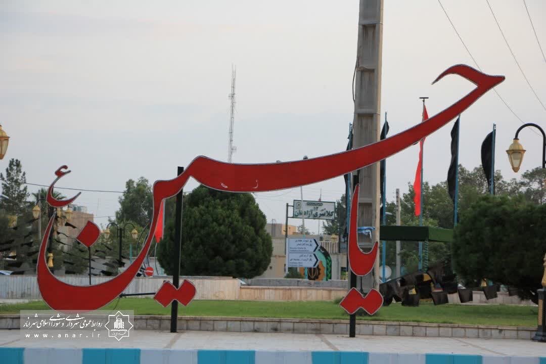 متفاوتترین فضاسازی شهری محرم در انار