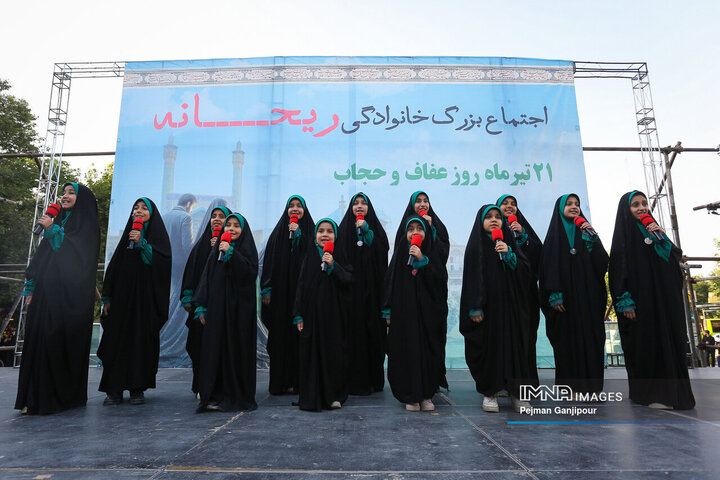 اجتماع خانوادگی «ریحانه» در اصفهان