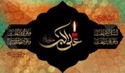 نوحه شب هشتم محرم ۱۴۰۳ + متن مداحی حضرت علی اکبر (ع) و دانلود (از محمدحسین حدادیان)