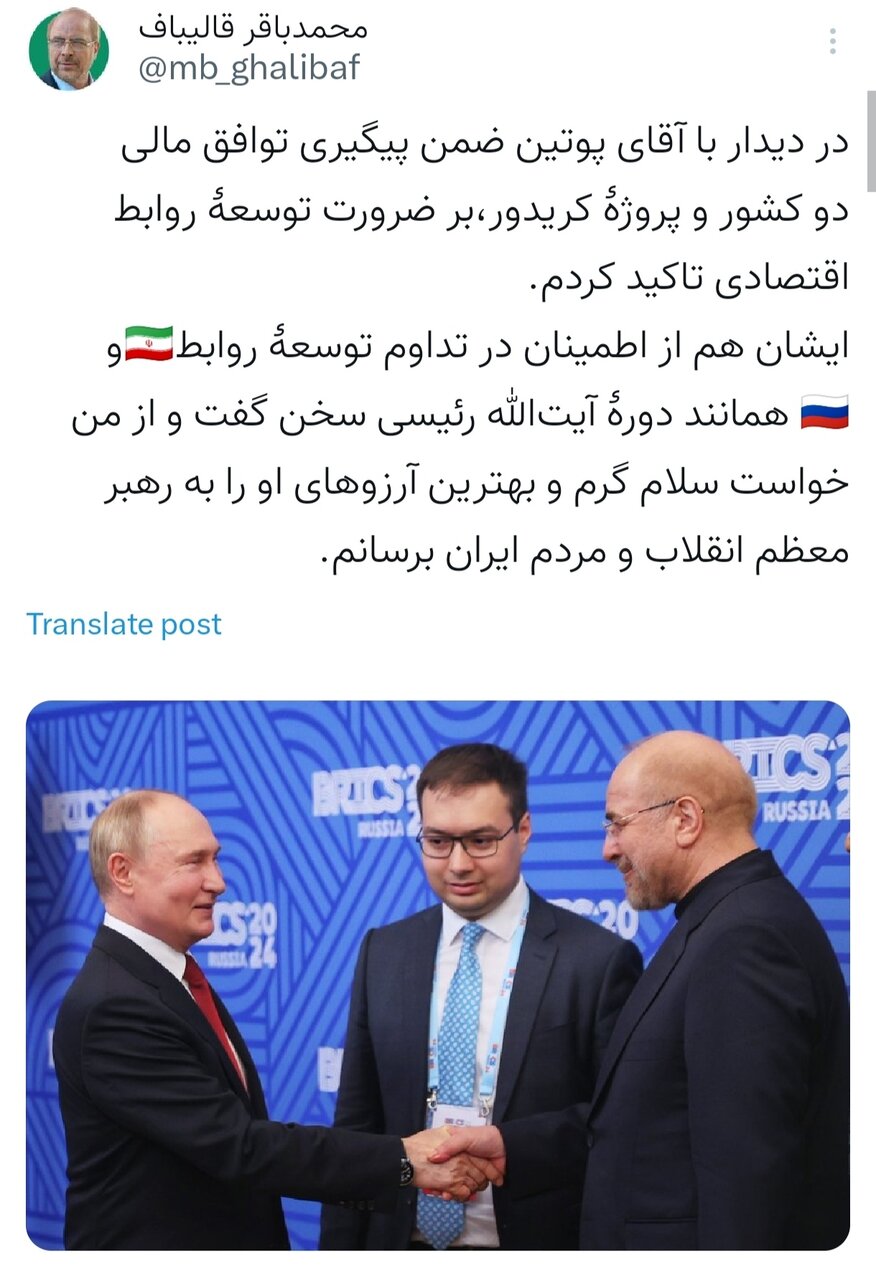 اتحاد علیه یکجانبهگرایی غرب