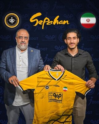 بازیکن استقلال خوزستان در جمع طلایی پوشان اصفهان