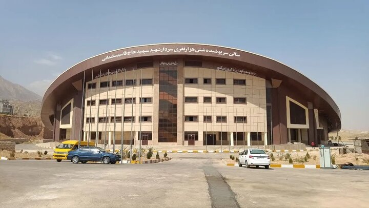 ۱۶ سال انتظار برای تکمیل یک سالن ورزشی در شیراز/ پروژه‌های نیمه‌تمام بلاتکلیف