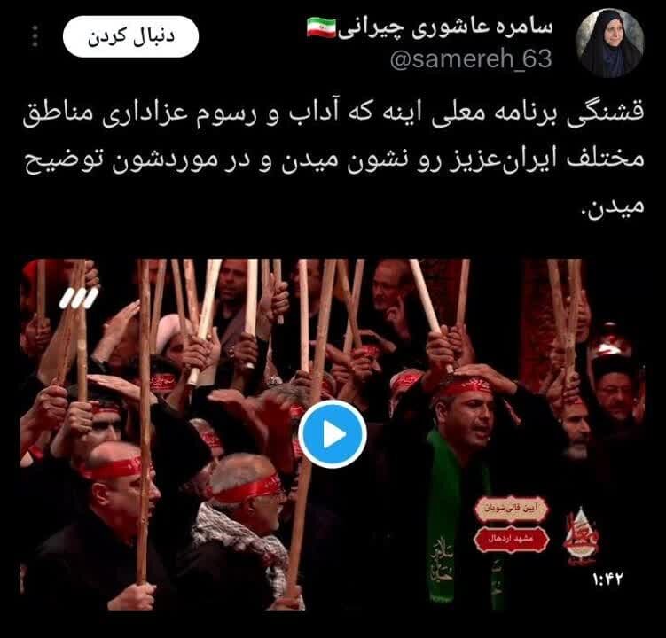 حسینیه معلی، حسینیهای فراتر از وسعت یک ایران!