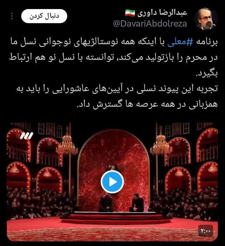 حسینیه معلی، حسینیهای فراتر از وسعت یک ایران!