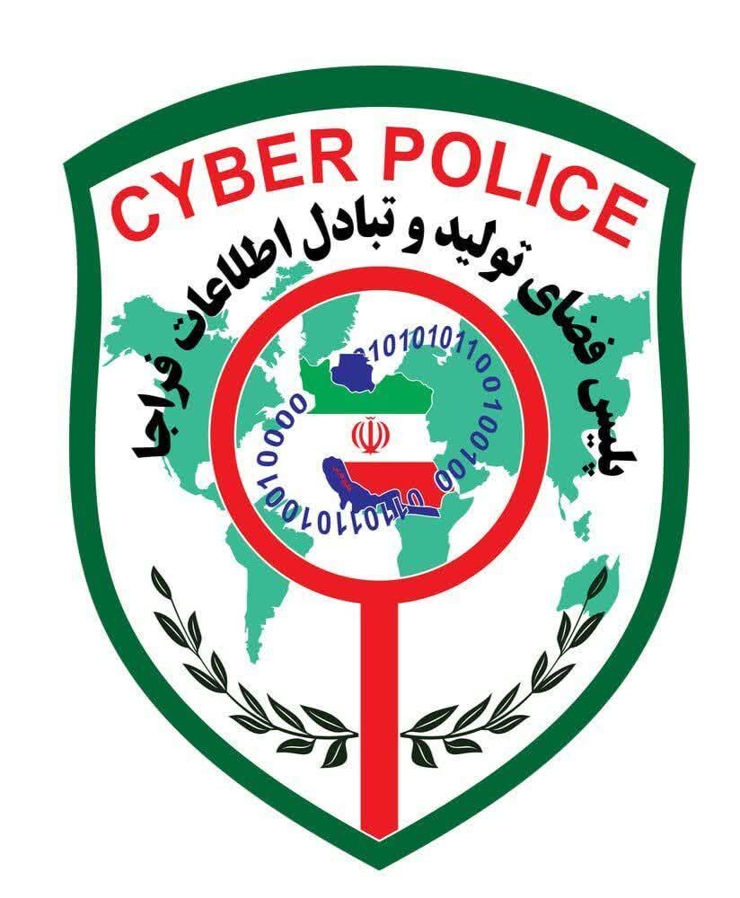 انتشار پیامک جعلی طرح حمایتی دولت در استان ایلام