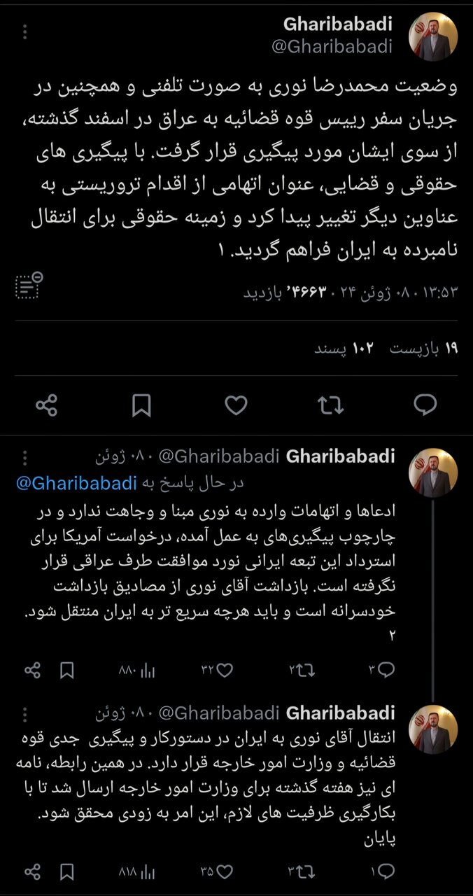 ۱۶ ماه در اسارت/ چشمها در انتظار آزادی «ابوعباس»