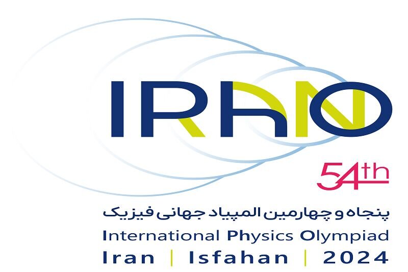 دانشگاه صنعتی اصفهان، میزبان پنجاه‌وچهارمین المپیاد جهانی فیزیک ۲۰۲۴