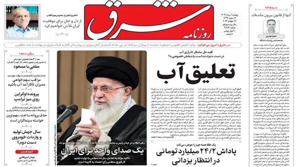 معیارهای کابینه ۱۴