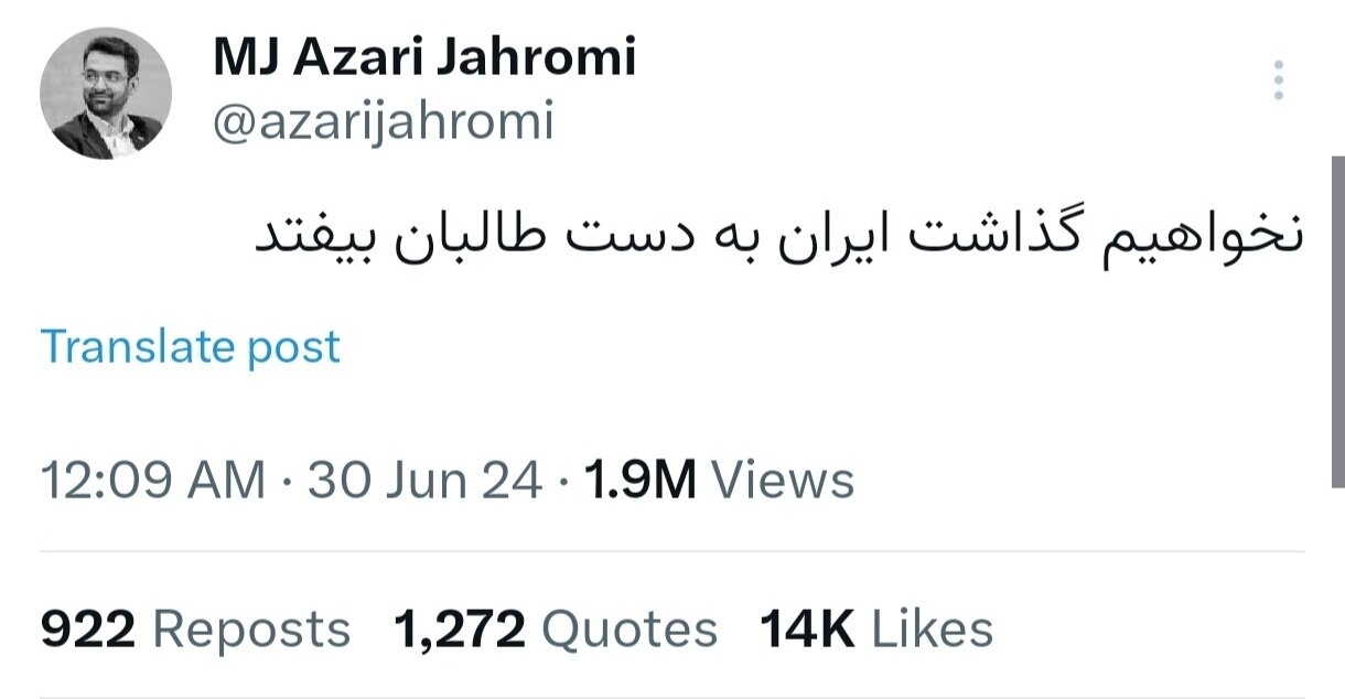 بیوگرافی، مواضع و حواشی ۳۱ عضو شورای راهبری