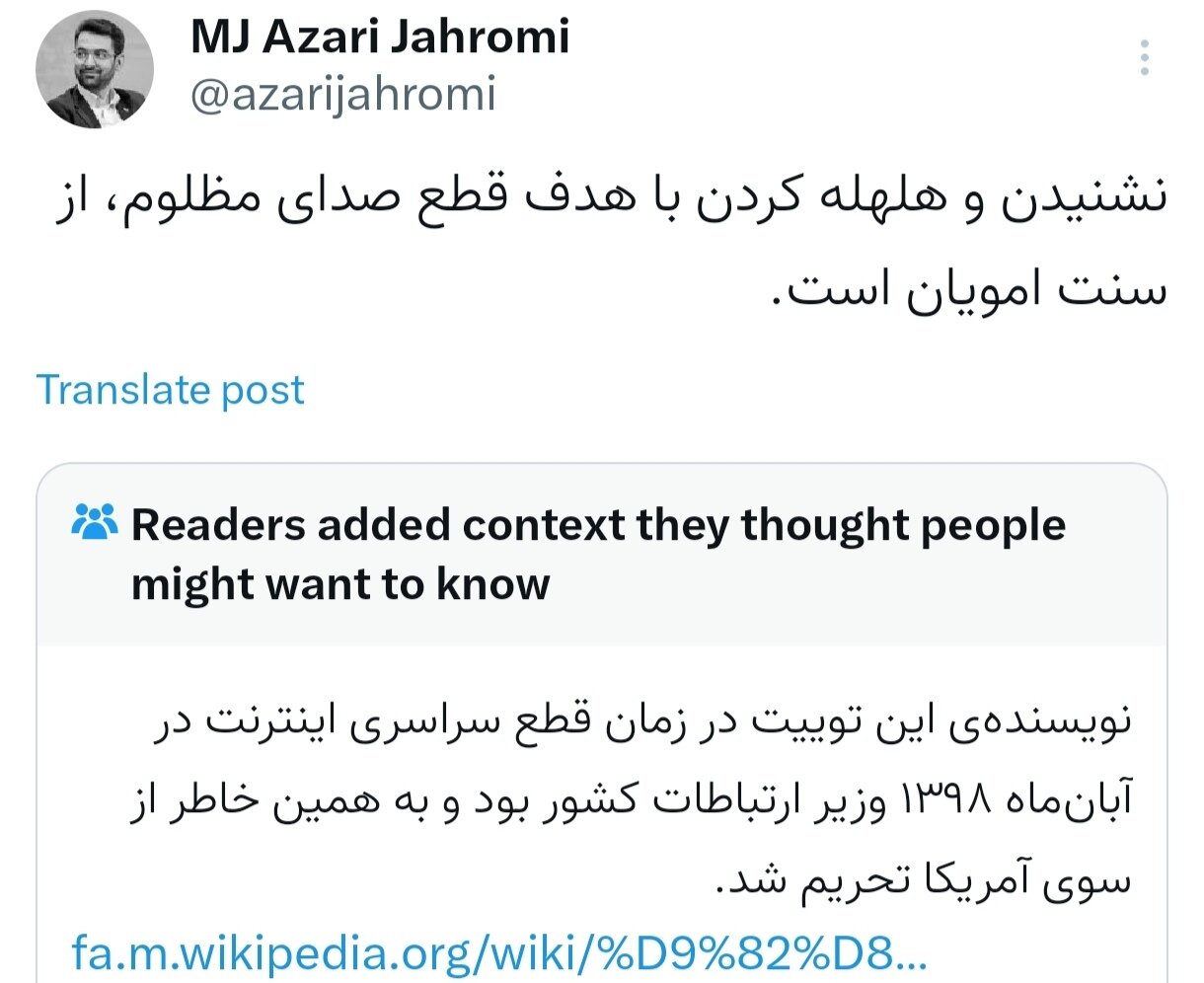 بیوگرافی، مواضع و حواشی ۳۱ عضو شورای راهبری