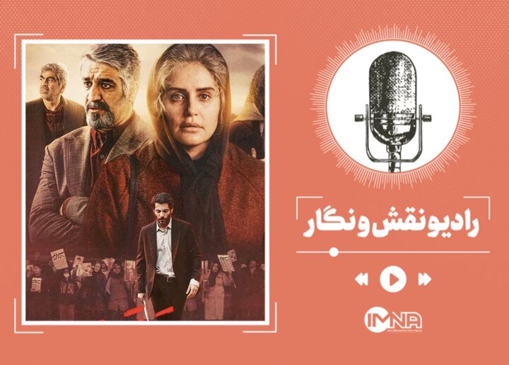 نقد و بررسی فیلم بی بدن + خلاصه و بازیگران نقد و بررسی فیلم بی بدن + خلاصه و بازیگران
