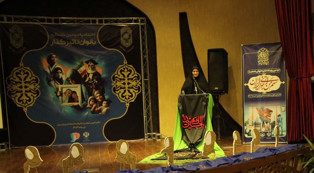 مشارکت ۸۰۰ نفر در کنگره بانوان تأثیرگذار استان اردبیل