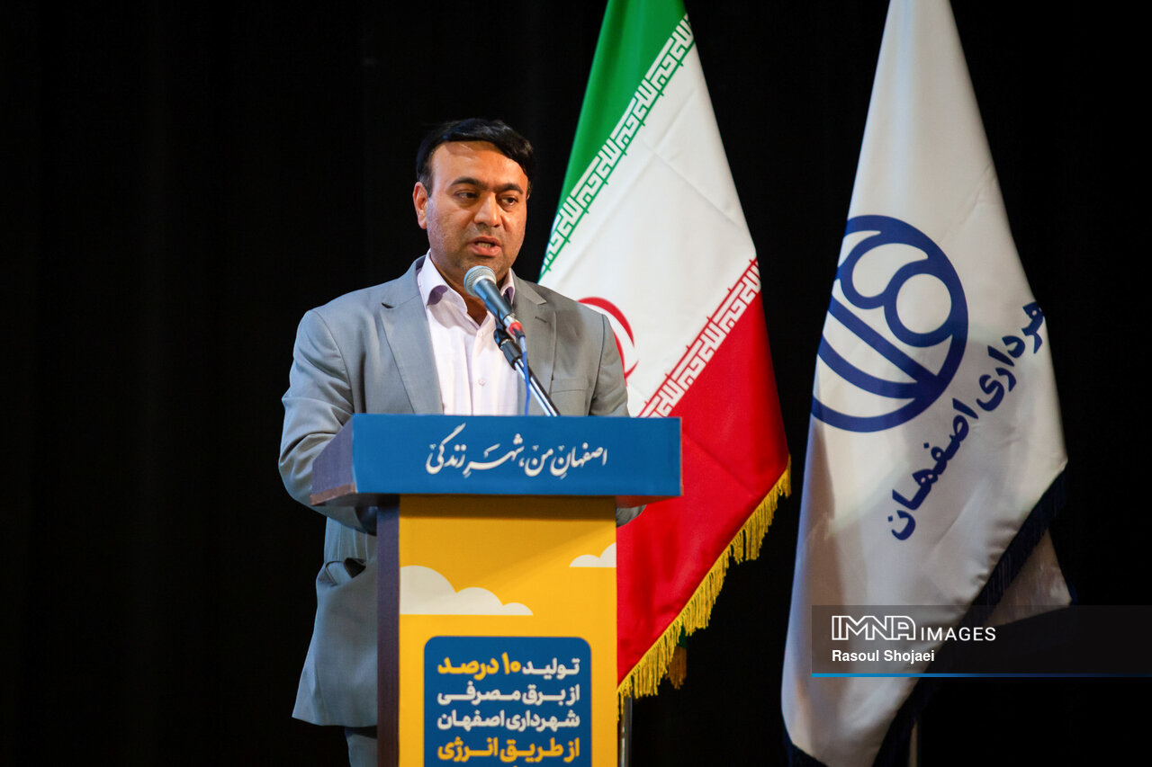 موفق‌ترین مناطق و سازمان‌های شهرداری اصفهان در توسعه انرژی‌های تجدیدپذیر کدامند؟