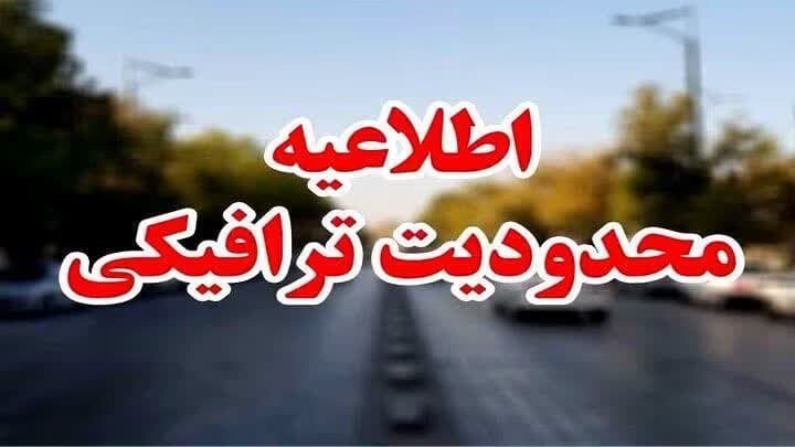 اعمال محدودیت ترافیکی در بلوار شهید چمران شیراز به مدت یک ماه