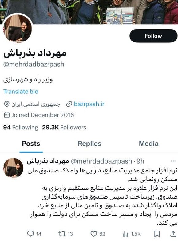 مسیر ساخت مسکن برای دولت هموار میشود