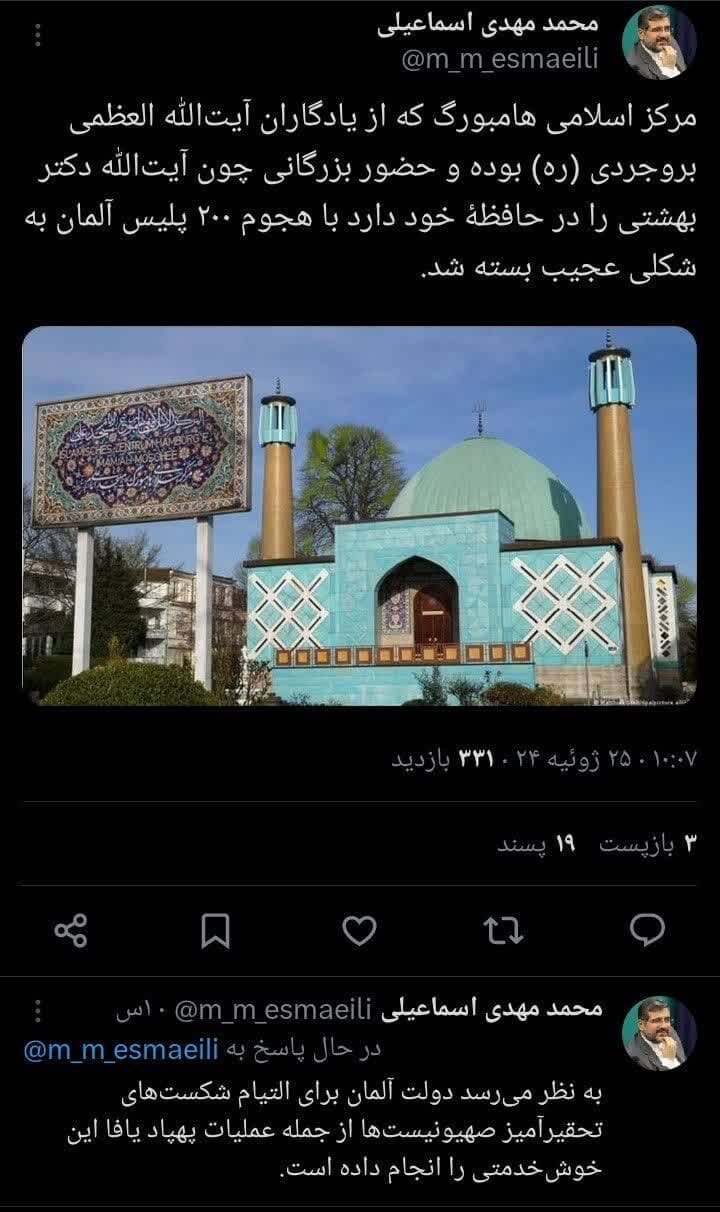 دولت آلمان به صهیونیستها خوشخدمتی کرد