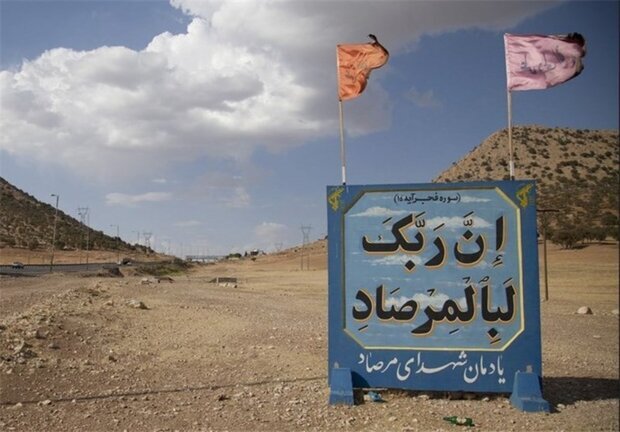 پنجم مرداد، یادآور دلاورمردیهای مردم کرمانشاه