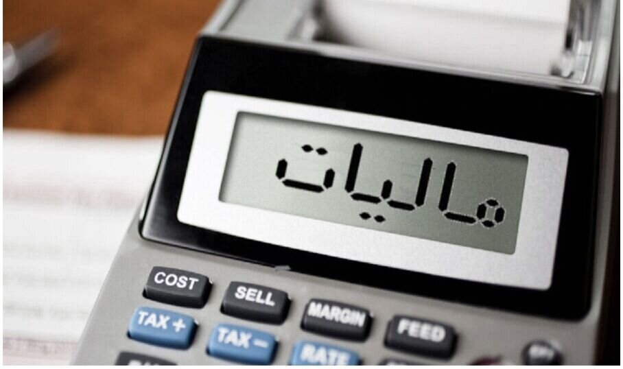 استقبال و اعلام رضایت مودیان از "نشاندار کردن پروژهها" برای صرف مالیات پرداختی