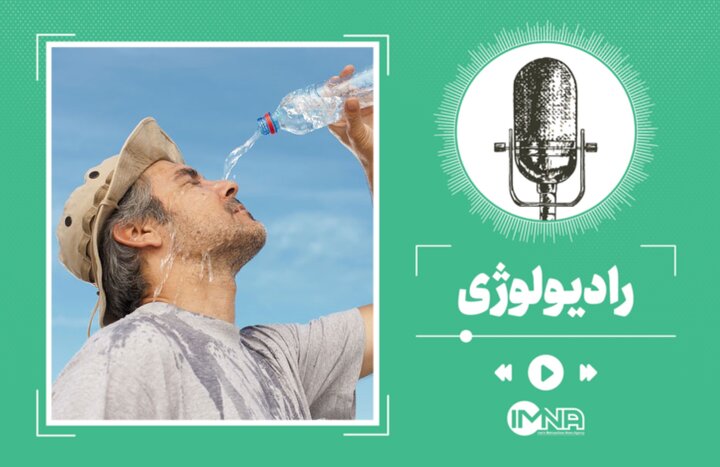 سکته گرمایی چیست؟