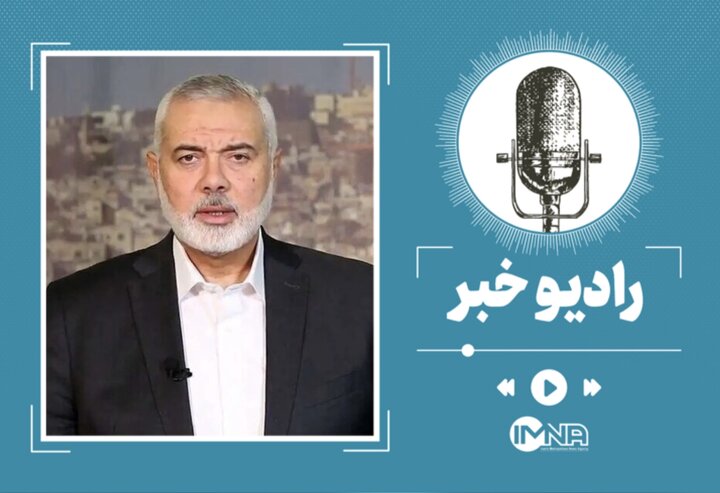 پشتپرده ترور شهید اسماعیل هنیه چه بود؟ + تصاویر محل ترور پشتپرده ترور شهید اسماعیل هنیه چه بود؟ + تصاویر محل ترور