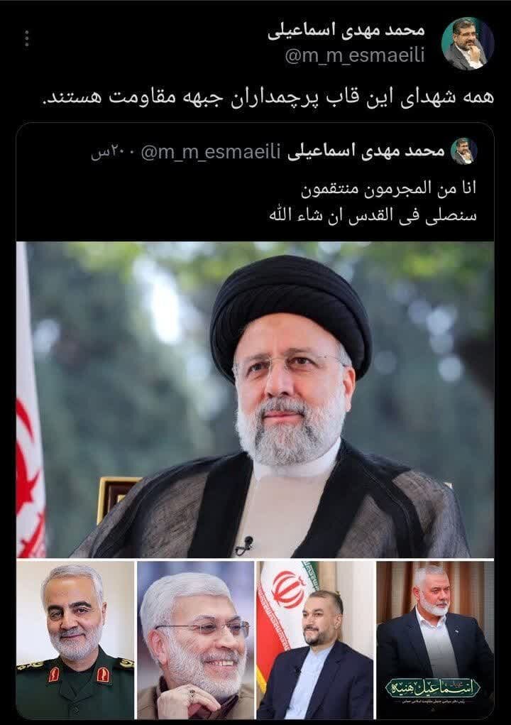 از شهید جمهور تا شهید هنیه؛ همه پرچمدار جبهه مقاومت هستند