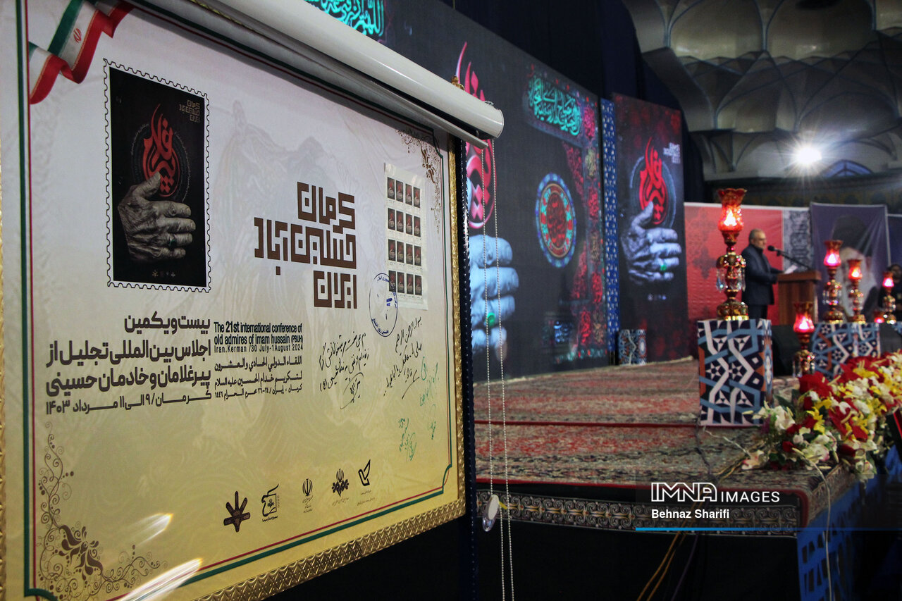 اجلاسیه بیستویکم پیرغلامان امام حسین(ع) در کرمان به پایان رسید