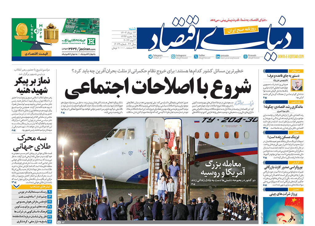 وحشتناکتر از وعده صادق در انتظار صهیونیستها