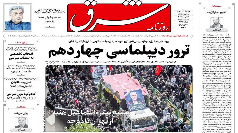 وحشتناکتر از وعده صادق در انتظار صهیونیستها