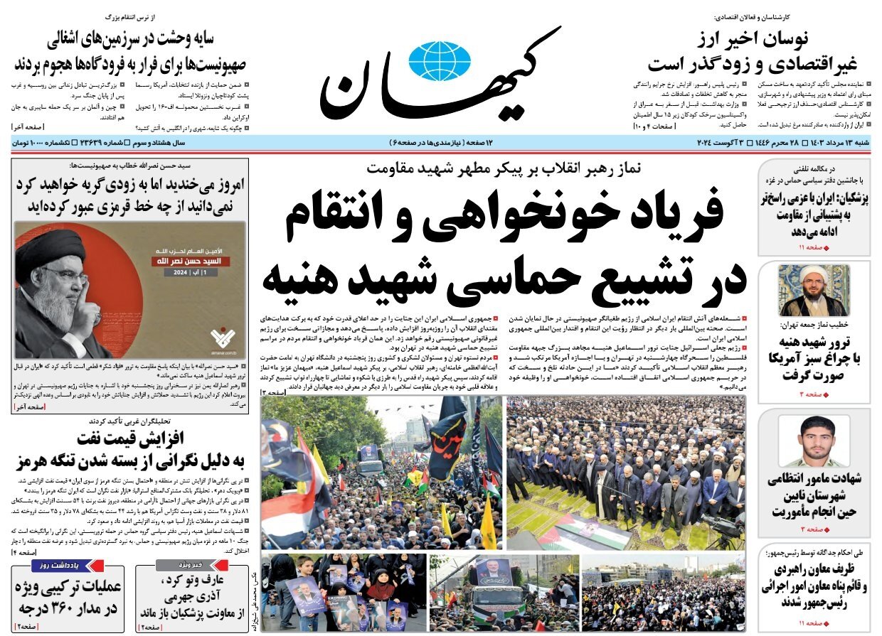 وحشتناکتر از وعده صادق در انتظار صهیونیستها